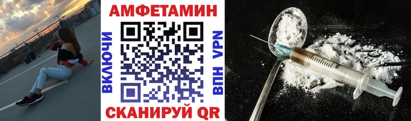 Amphetamine 97%  купить   Кремёнки 