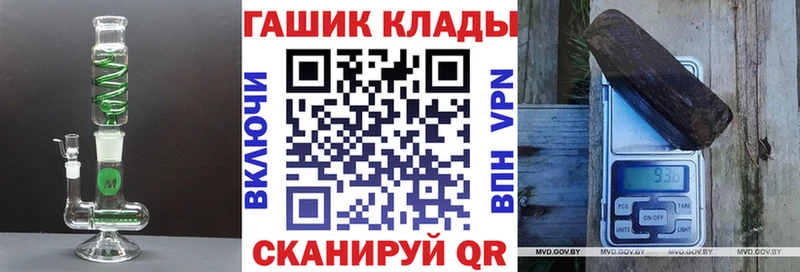 ГАШИШ AMNESIA HAZE  купить наркотики цена  Кремёнки 