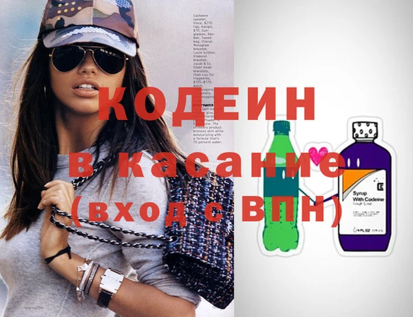 стафф Балабаново