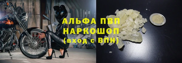 спайс Балахна