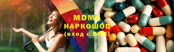 стафф Балабаново