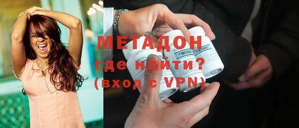 стафф Балабаново