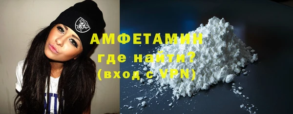 стафф Балабаново