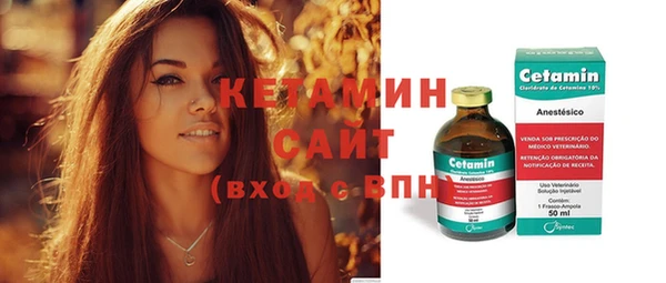спайс Балахна