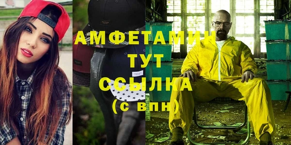 стафф Балабаново