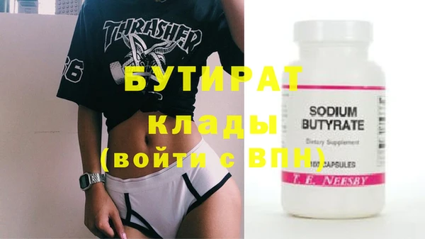 стафф Балабаново