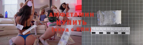 спайс Балахна