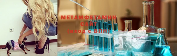 стафф Балабаново