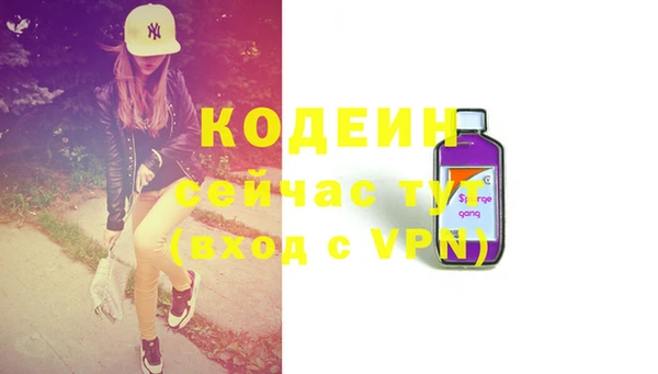 спайс Балахна