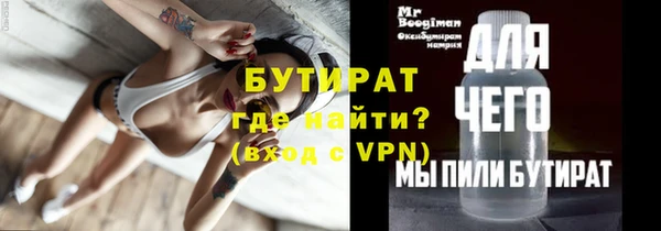 стафф Балабаново