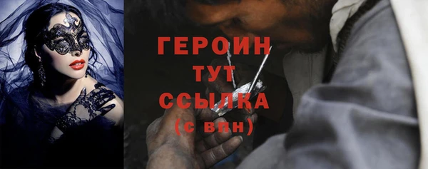 спайс Балахна