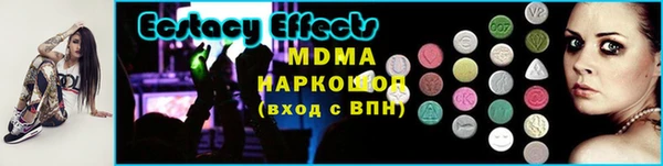 стафф Балабаново