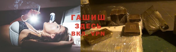 спайс Балахна