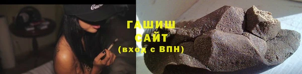 стафф Протвино
