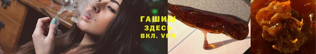 стафф Балабаново
