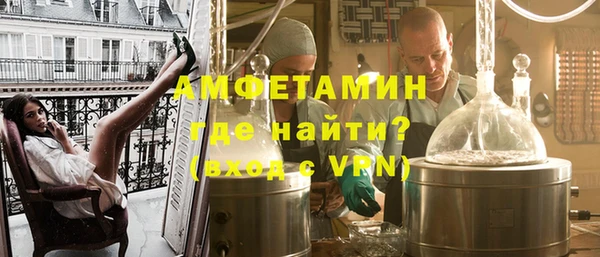 стафф Балабаново