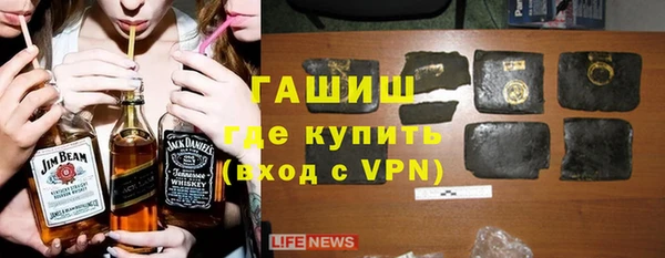 спайс Балахна