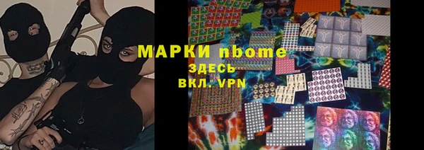 герыч Пролетарск