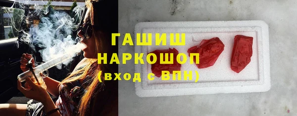 спайс Балахна