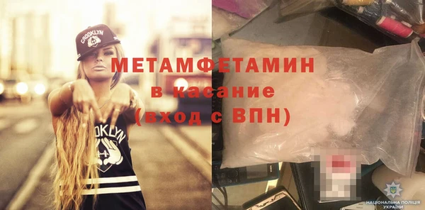 спайс Балахна