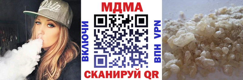 MDMA VHQ  наркотики  Кремёнки 