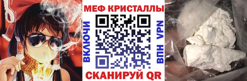 МЯУ-МЯУ VHQ Кремёнки