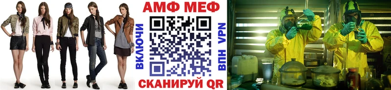 МЕТАМФЕТАМИН пудра  Кремёнки 