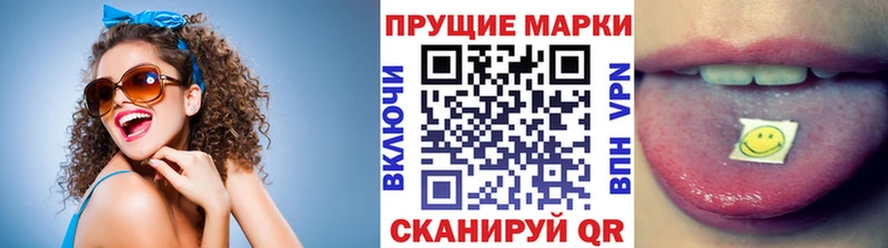 Марки N-bome 1500мкг  нарко площадка официальный сайт  Кремёнки  купить  