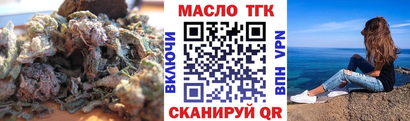 мега как зайти  Кремёнки  ТГК концентрат 