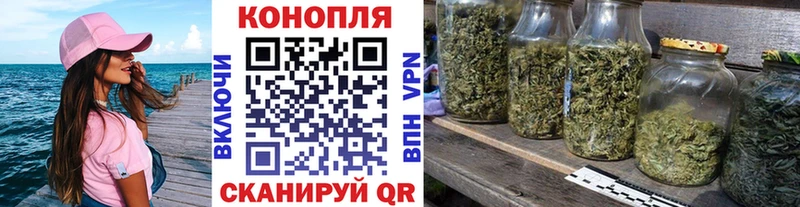 Шишки марихуана SATIVA & INDICA mega вход Кремёнки